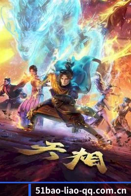 51爆料 APP 界面