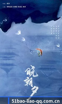 51爆料 APP